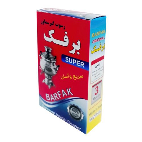 رسوب گیر سماور برفک